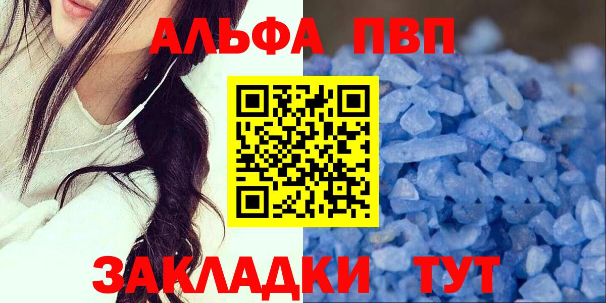 APVP СК КРИС Кудымкар