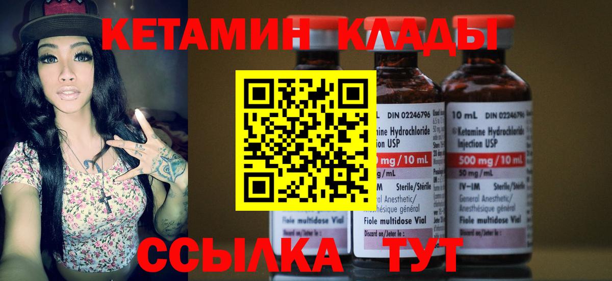 Меф мяу мяу Кудымкар
