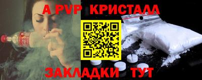 амфетамин Кинель