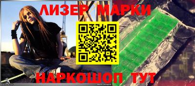 мяу мяу кристалл Комсомольск-на-Амуре