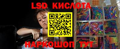 амфетамин Кинель