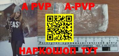 амфетамин Кинель