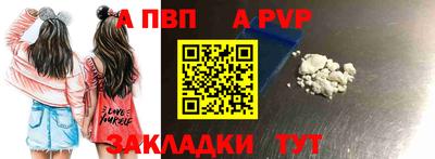 мяу мяу кристалл Комсомольск-на-Амуре