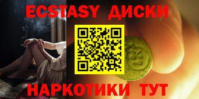 амфетамин Кинель