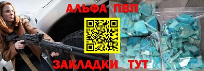 ALPHA-PVP Кимры
