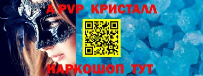 амфетамин Кинель