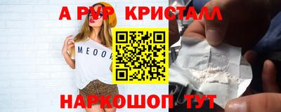 соль курить ск Коммунар