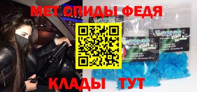 амфетамин Кинель