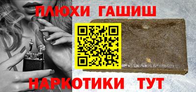 амфетамин Кинель