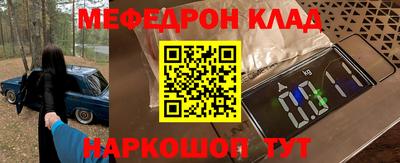 mix Кингисепп