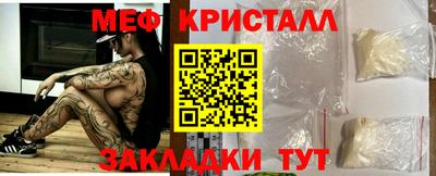соль курить ск Коммунар