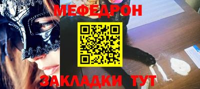 амфетамин Кинель