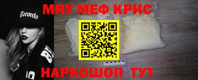 амфетамин Кинель