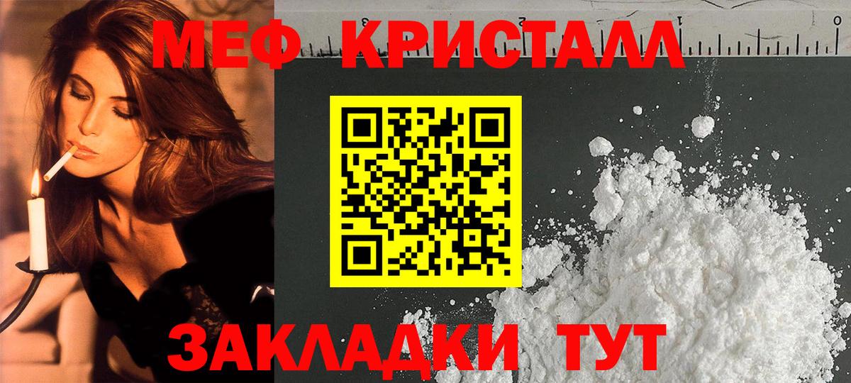МЕФ Кудымкар
