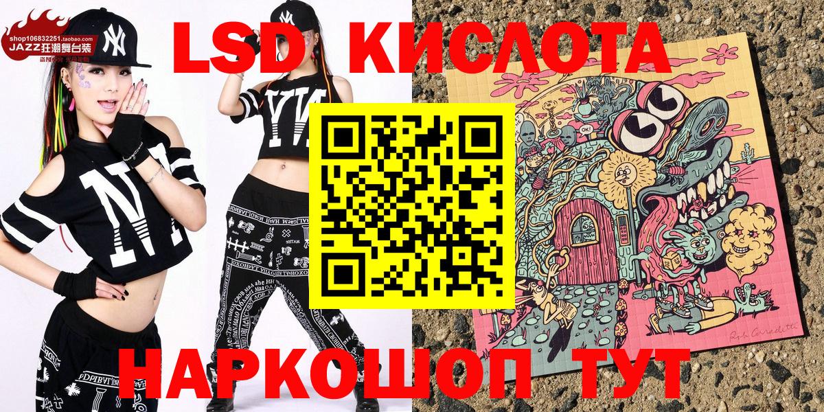 Марки NBOMe 1,8мг Кудымкар