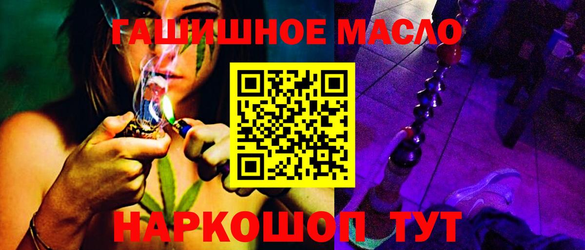 ТГК вейп с тгк Кудымкар