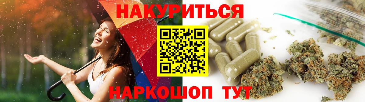 Каннабис MAZAR  Вход с VPN  МАРИХУАНА White Widow  Кудымкар  МАРИХУАНА VHQ 